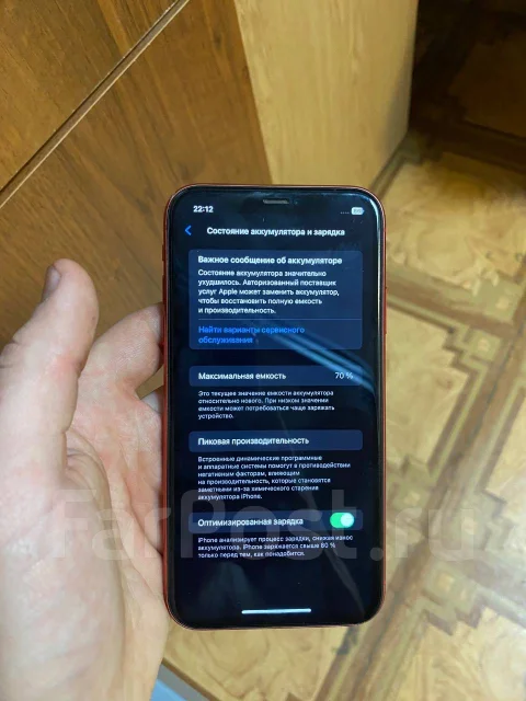 Apple iPhone 11. �/�, 128 ��, �������, 4G LTE, 5G ����