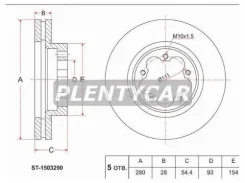 ���� ��������� �������� ford transit Sat ST1503290 Ford: 8.18787878787878 1547061 1503290 ST1503290 ����