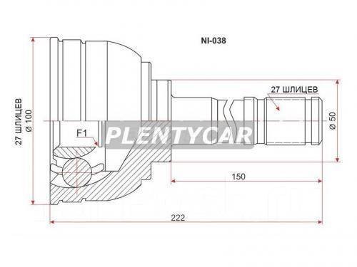  nissan terrano/pathfinder d21 td27/atlas/vg30 89-95 Sat NI038 Nissan: 39211-31G00 NI038 