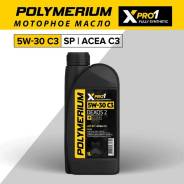 Polymerium XPro1. 5W-30, �������������, 1��. ����