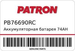 Patron