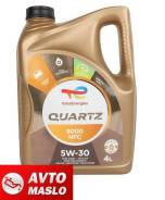 Total Quartz 9000 Future NFC. 5W-30, �������������, 4��. ����