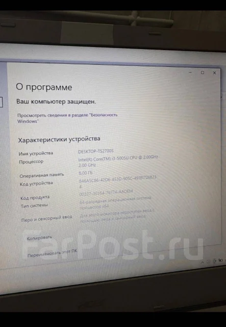 Acer Aspire E15. 15.6", 2����, ��� 8 ��, ���� 256���, WiFi: 1, Bluetooth: 1, ����������� �� 6��. ����