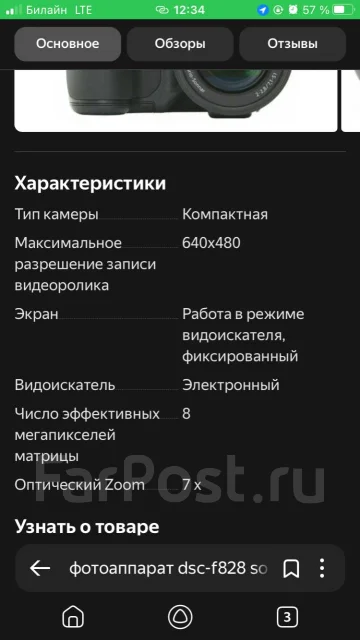 Sony ����