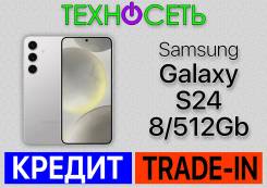 Samsung Galaxy S24. , 512 , , 3G, 4G LTE, 5G, Dual-SIM, , NFC 