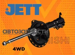 ����������� ������ (�����) Harrier / RX 35 ����� (4WD) 4853048180 4853049335 4853048230 4854048170 4854049215 ����