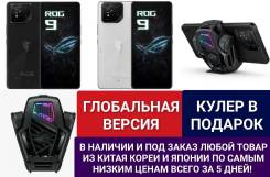 Asus ROG Phone. , 256 .     