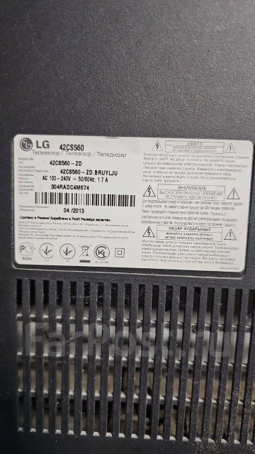 LG 42CS560 ����