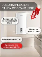 Candy