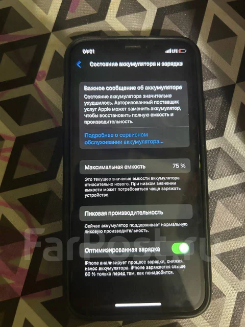 Apple iPhone X. �/�, 256 ��, ������ ����