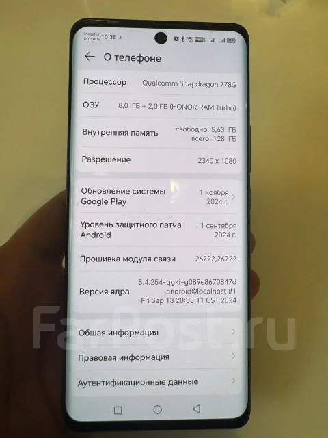 Honor 50. �/�, 128 ��, ������ ����