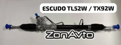����� ������� 48580-65D01 Escudo 98-06 TL52W / TA02W / TX92W RHD Taiwan 4858065D01 ����
