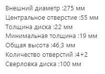 ���� ��������� ��������������� ������������� G-brake GFR-20432L ����� GFR20432L ����