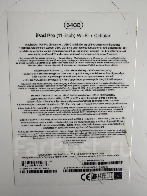 Apple iPad Pro. 11 ������, ������ 64 �� ����