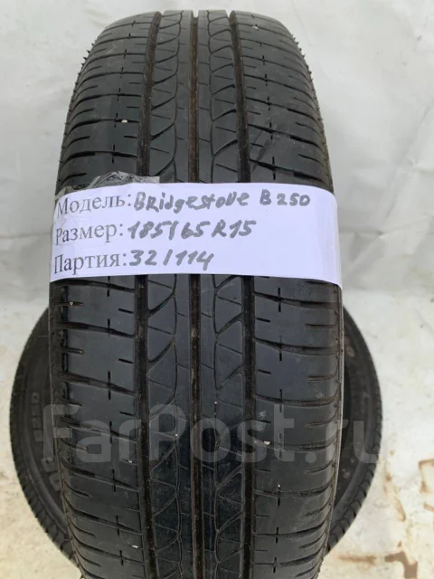 Bridgestone B250. ������, 2019 ���, �/�, ����� 10 % ����