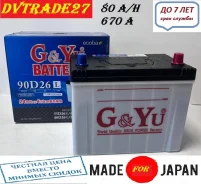 G&Yu. 80��.�., D26, 670��., ��������, ������������ ������ ����