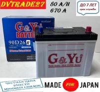 G&Yu. 80��.�., D26, 670��., ��������, ������������ ������ ����