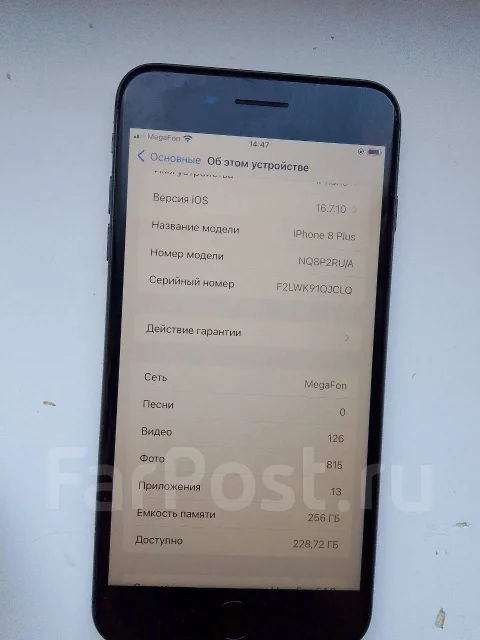 Apple iPhone 8 Plus. �/�, 256 ��, ������, 4G LTE ����