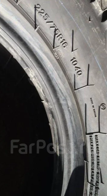 Forward Safari 540. ����� mt, 2025 ���, ����� ����