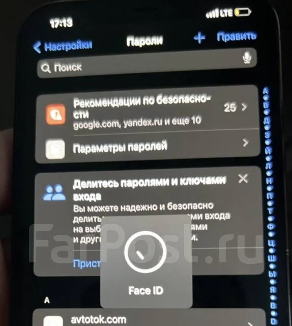 Apple iPhone 12 Pro Max. �/�, 128 ��, �����, 4G LTE ����