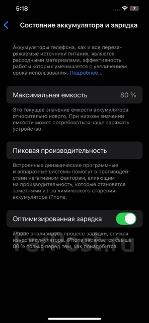Apple iPhone 12 Pro Max. �/�, 128 ��, �����������, 4G LTE, 5G, NFC ����