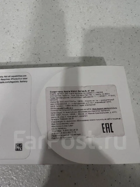 Apple Watch Series 8 ����