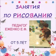 �������� ���������, ��������. ����
