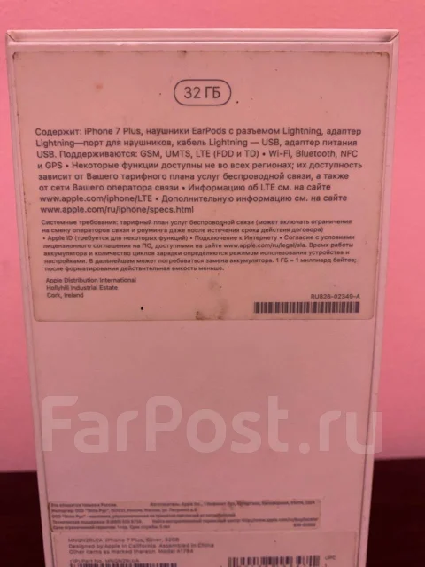Apple iPhone 7 Plus. �/�, 32 ��, �����, 3G, 4G LTE, ���������� ����