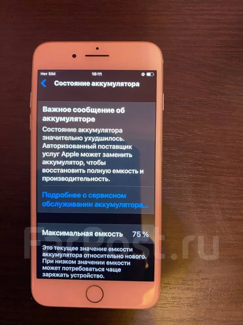 Apple iPhone 7 Plus. �/�, 32 ��, �����, 3G, 4G LTE, ���������� ����