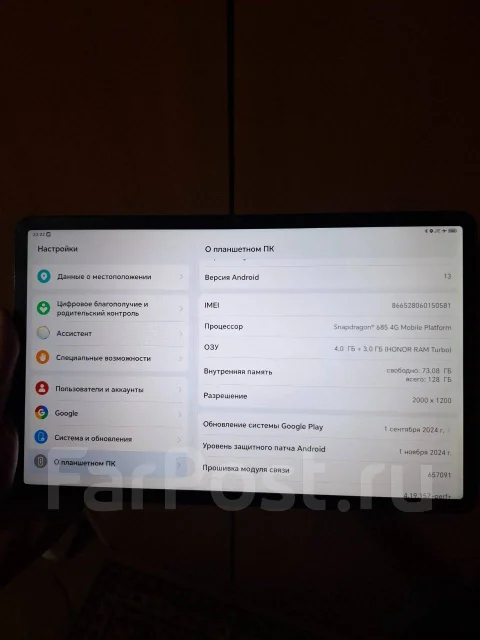 Honor Pad X9. 11.5 ������, ������ 128 �� ����