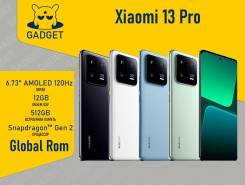Xiaomi 13 Pro. , 512 , , 3G, 4G LTE, 5G, Dual-SIM, NFC 