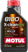 Motul 8100 X-Clean EFE