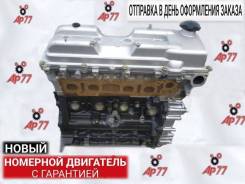      Toyota 8 . 1900075260 1900075260 3RZFE 1900075260 