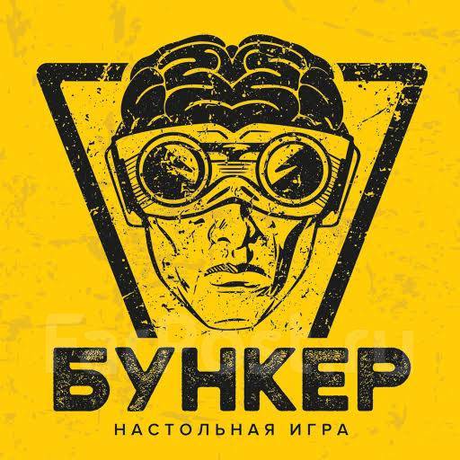 Ведущий нашумевшей игры-квеста «Бункер» для взрослых и детей во ...