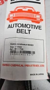 ������ ������������ (����������) Bando 6PK1700 6PK1700 ����