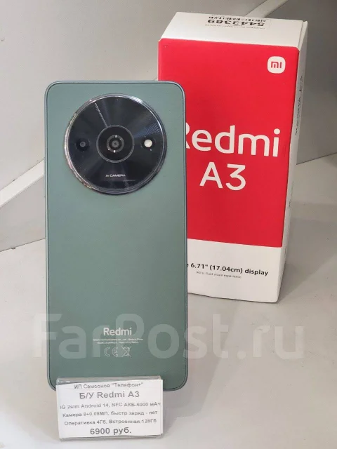 Xiaomi Redmi A3. �/�, 128 �� ����