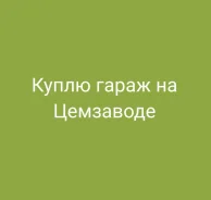 ������. �� �������� ���� (�����������) ����