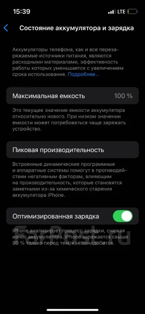 Apple iPhone 13 mini. �����, 128 ��, �������, 3G, 4G LTE, 5G, NFC ����