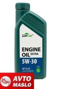 LivCar Extra. 5W-30, �����������������, 1��. ����