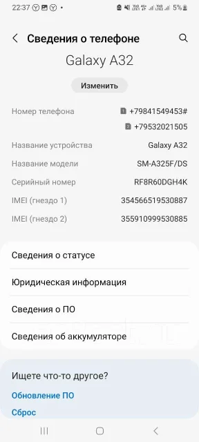 Samsung Galaxy A32. �/�, 128 ��, ����������, 4G LTE, Dual-SIM, NFC ����