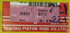 ������ ��������� (221) TP 35924-2FAC 0.25 35924025 ����
