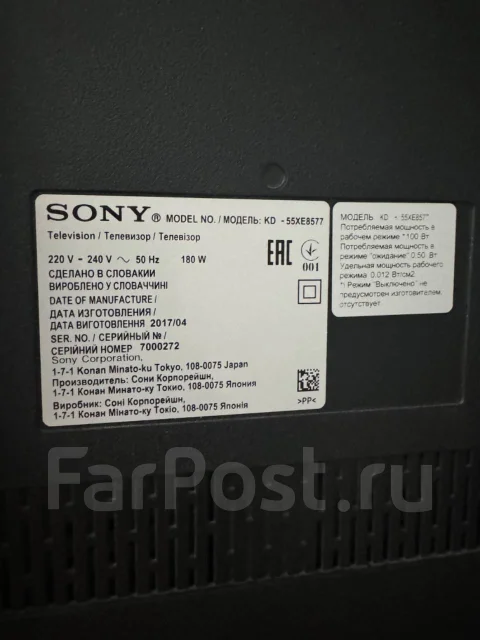 Sony ����