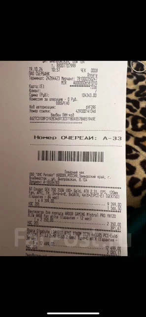 B760 ����