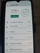 Xiaomi Mi A3. �/�, 64 ��, �����, 4G LTE ����