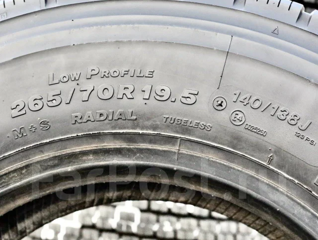 Bridgestone M800. �����������, �/�, ����� �� 5 % ����