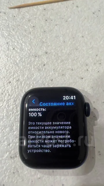 Apple Watch Series 8 ����