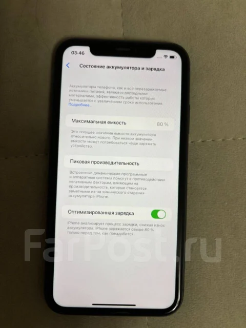 Apple iPhone 11. �/�, 128 ��, ������, 4G LTE, Dual-SIM, NFC ����