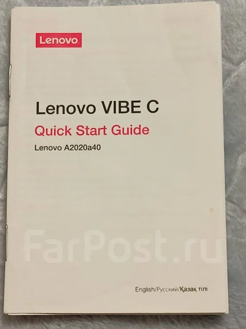 Lenovo Vibe S1. �/�, 32 ��, ������, 4G LTE, Dual-SIM ����