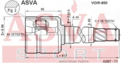 ���� ���������� ������ 25x50.5x26 ASVA VOIR850 VOIR850 ����