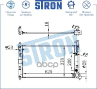 �������� ��������� Stron ���. STR0109 STR0109 ����